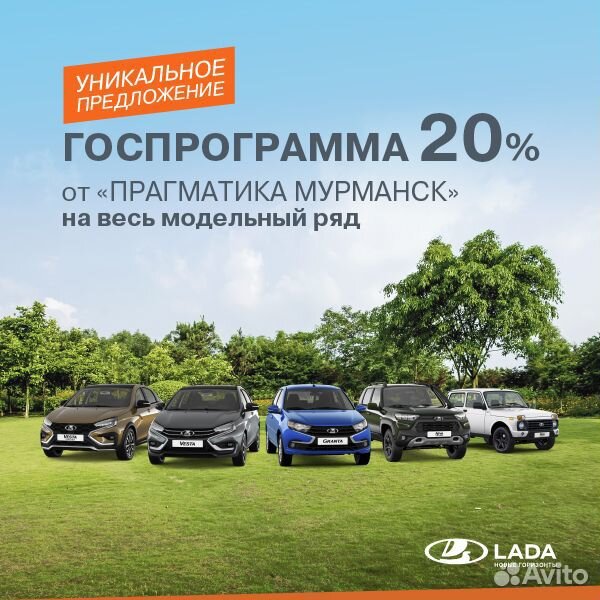 ВАЗ (LADA) Granta 1.6 MT, 2024