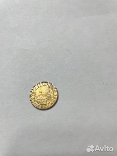 Юбилейные монеты