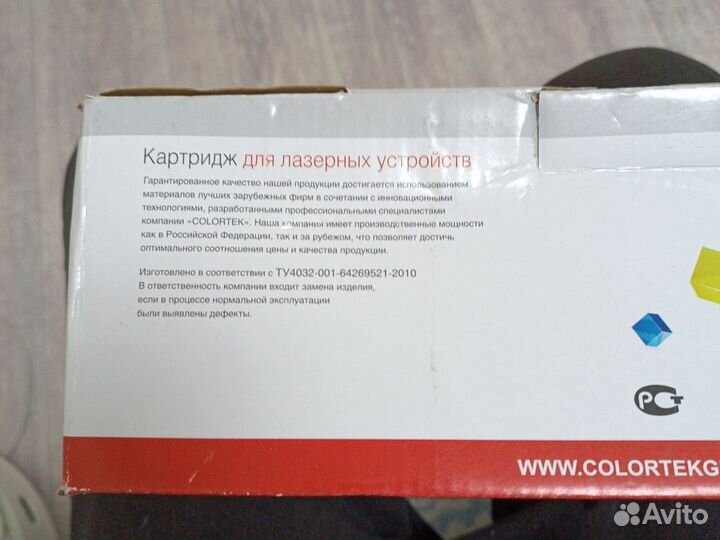 Картридж для принтера