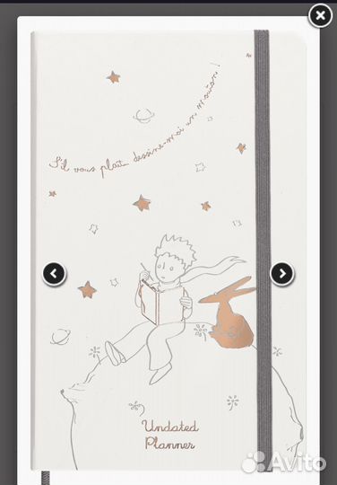 Набор Moleskine Le Petit Prince