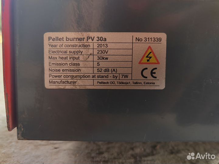 Пеллетная горелка бу