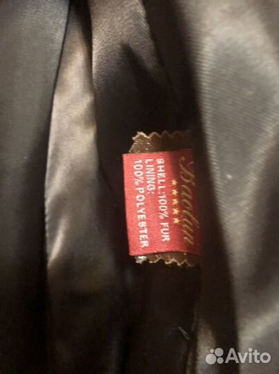 Куртка кожа