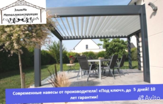 Навес из металлопрофиля, 5 дней, 4х9 k-3566