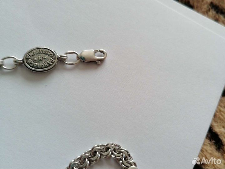 Серебряная цепь
