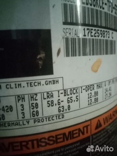 Холодильное агрегат бу