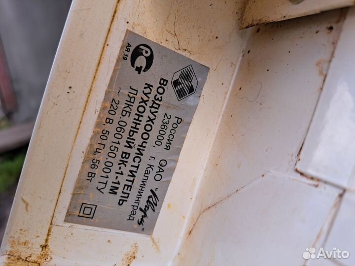 Вытяжка для кухни 50 см