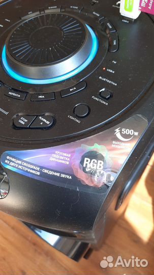 Музыкальная колонка большая