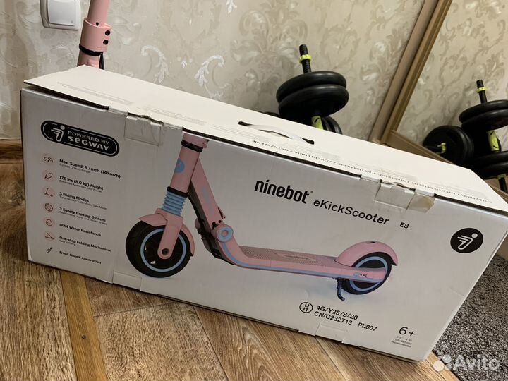 Электросамокат детский Ninebot Zing E8 розовый