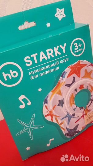 Круг для купания