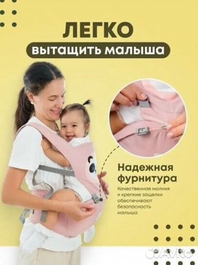 Слинг Кенгуру Эргорюкзак для новорожденных