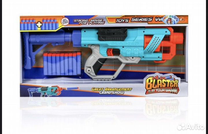 Детский бластер