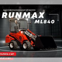 Мини-погрузчик Runmax ML840, 2021