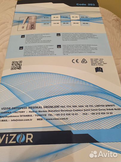 Бандаж анатомический на плечевой сустав (Турция)