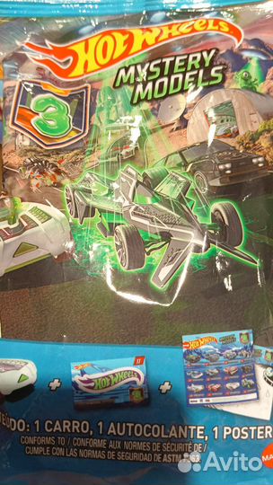 Машинки Hot Wheels Mystery Models 3