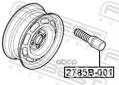 Болт колесный 2785B001 Febest