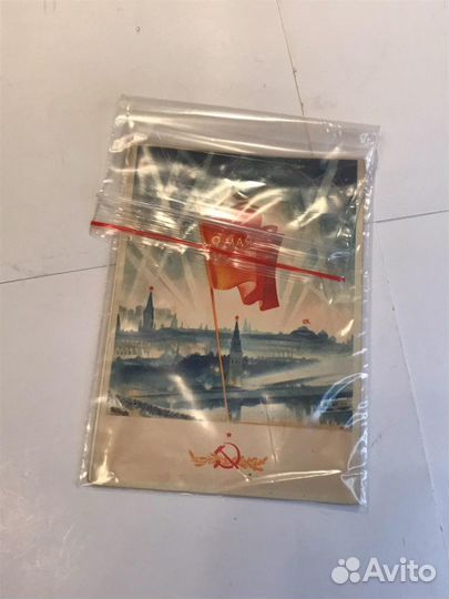 Почтовая открытка СССР 9 мая Октябрь редкая