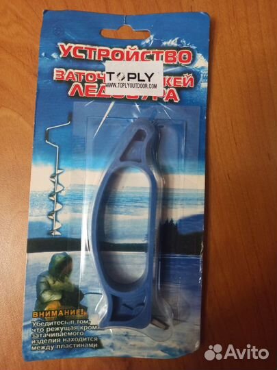 Точилка для ножей ледобура