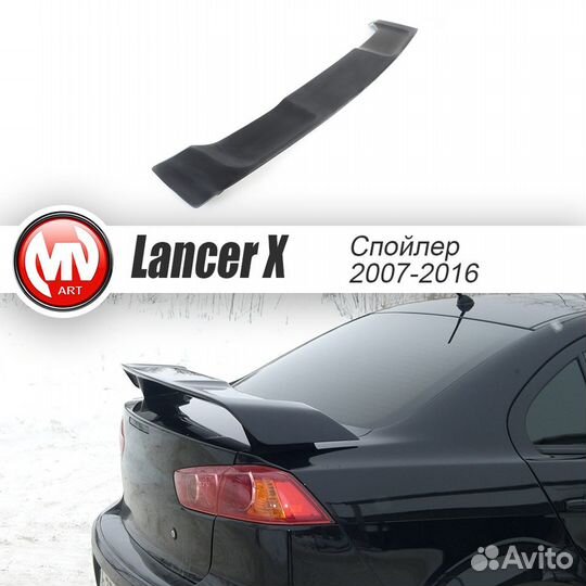 Спойлер 2.0 на Mitsubishi Lancer 10 X