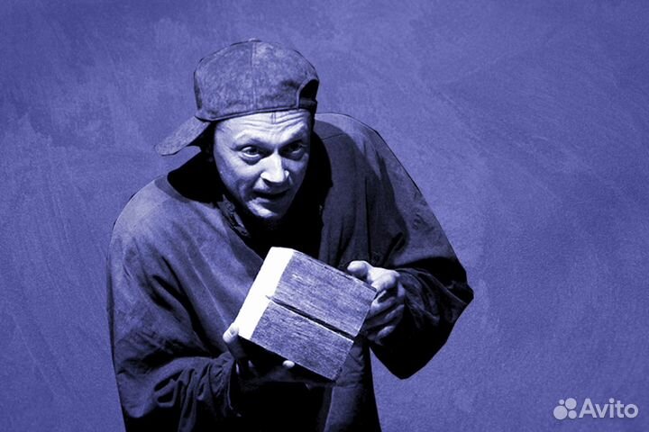 Билеты на спектакль 