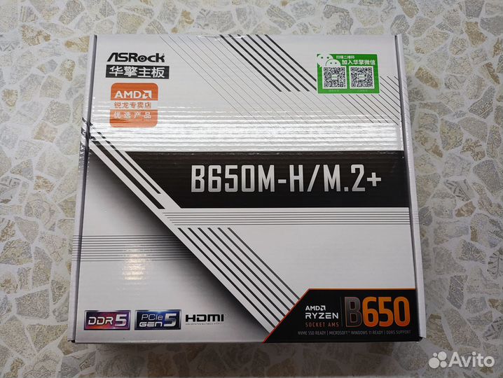 Материнская плата ASRock B650M-H/M.2+