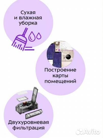 Робот пылесос kitfort kt-577