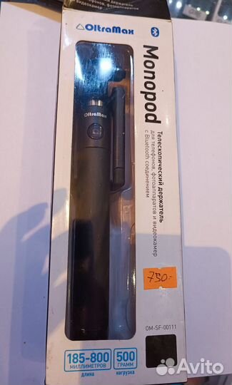 Штатив монопод