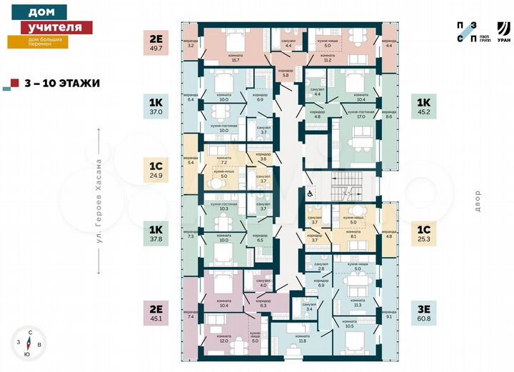 2-к. квартира, 45,1 м², 10/10 эт.