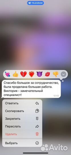 Smm специалист