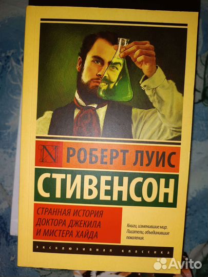 Книги эксклюзивная классика в идеальном состоянии