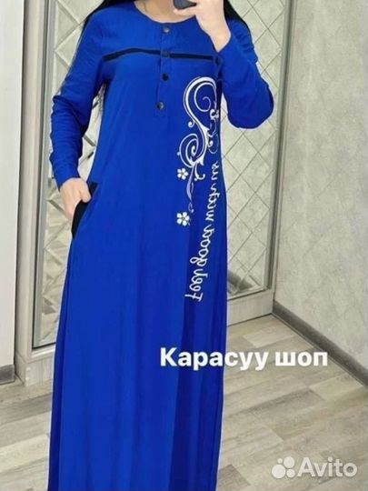 Мусульманское платье