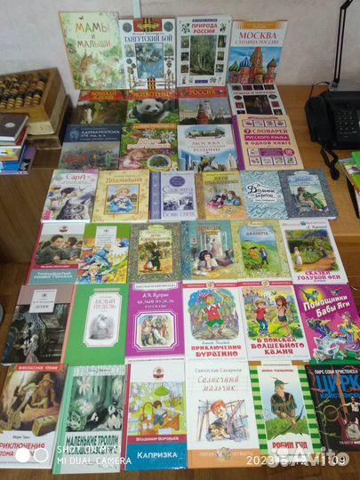 Детские книги. Часть 2