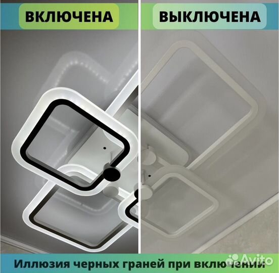 Люстра потолочная светодиодная с пультом новая