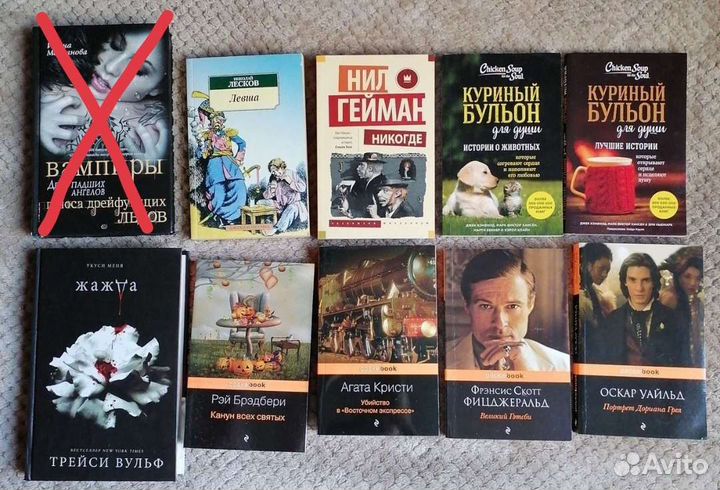 Книги разные