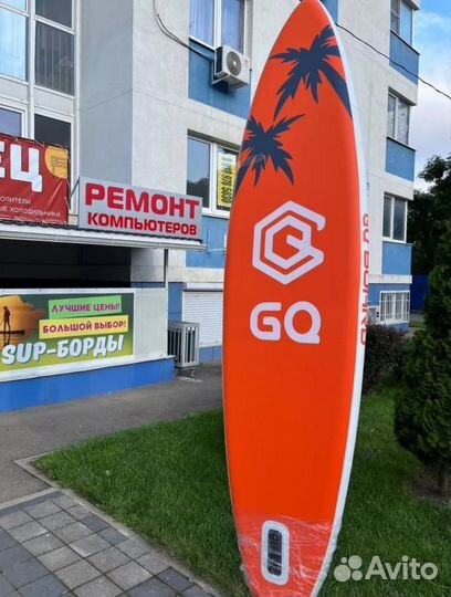 Сап-борд GQ (лодка)