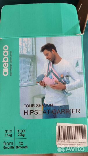 Эргорюкзак