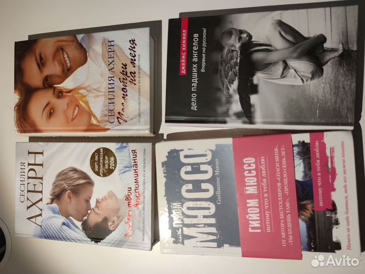 Книги разные
