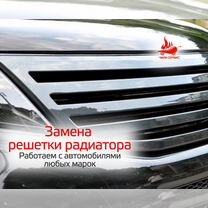 Тюнинг капот INVADER для Nissan Patrol (2010+)