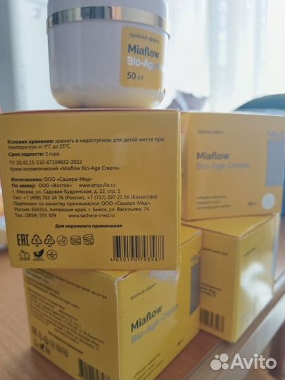 Miaflow bio-age cream антивозрастной крем