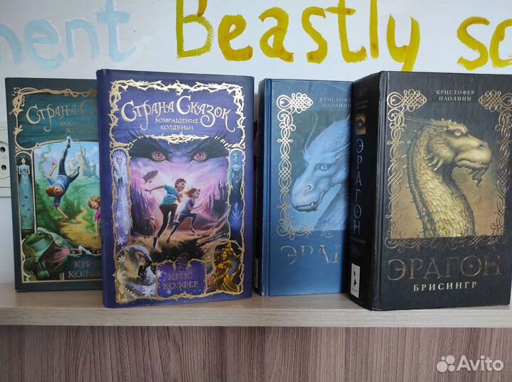 Книги фэнтези young adult Янг эдалт