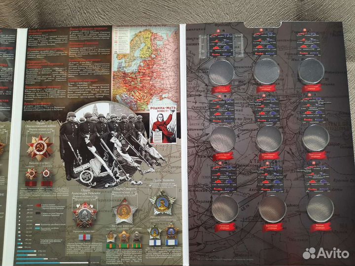 Альбом для монет 70 лет победы капсульный