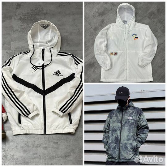 Ветровка adidas и Nike