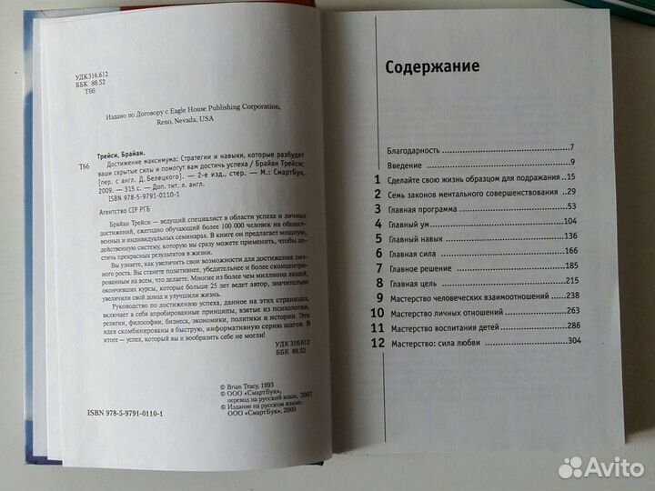 Книги по бизнесу, менеджменту и медицине