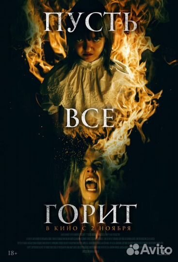 Билеты в кинотеатр