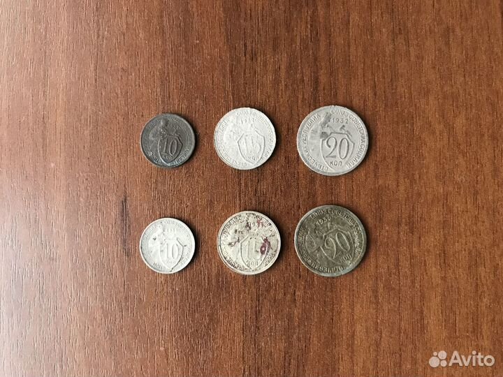 Монеты - Ранние Советы