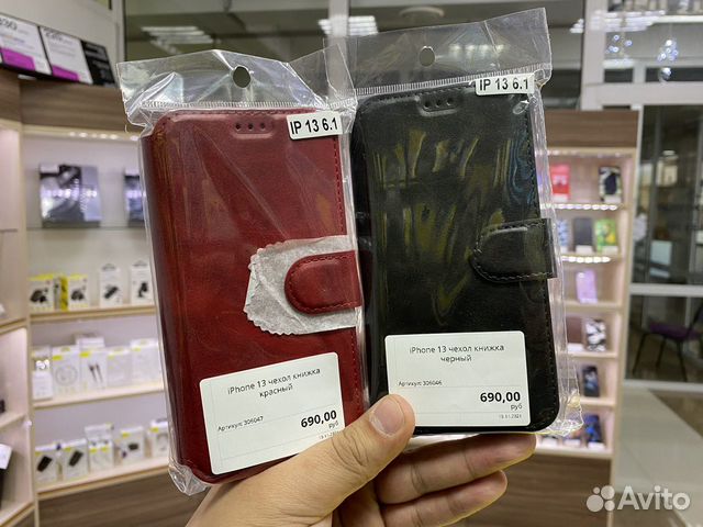 Чехол на iPhone 13