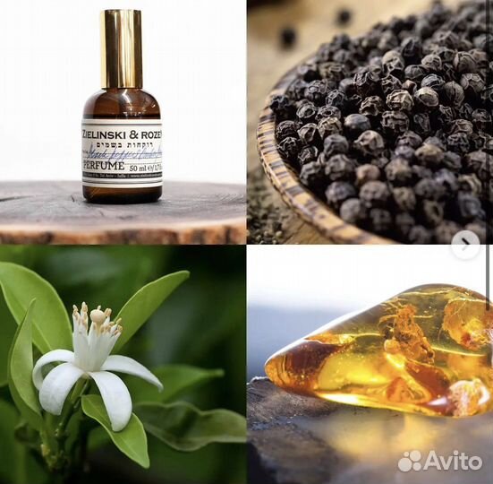 Парфюмерия