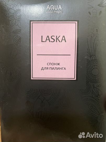 Спонжик для пилинга