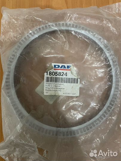 Кольцо ABS DAF