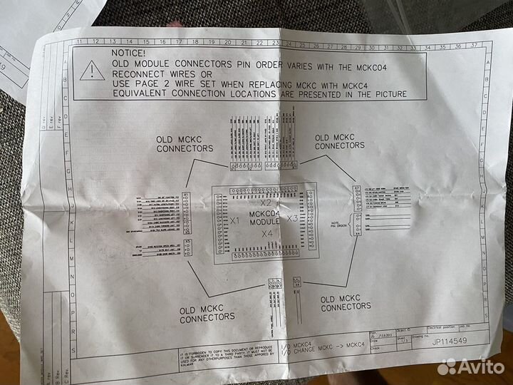 Модуль Kalmar mckc04