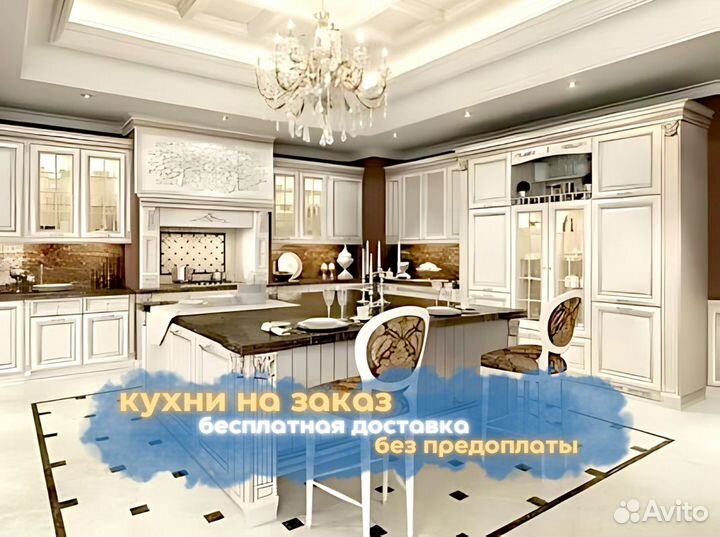 Модульная кухня под ключ от производителя